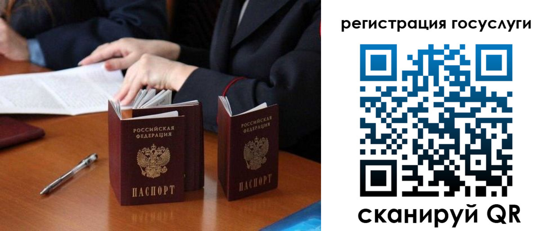 временная прописка в Нижнекамске